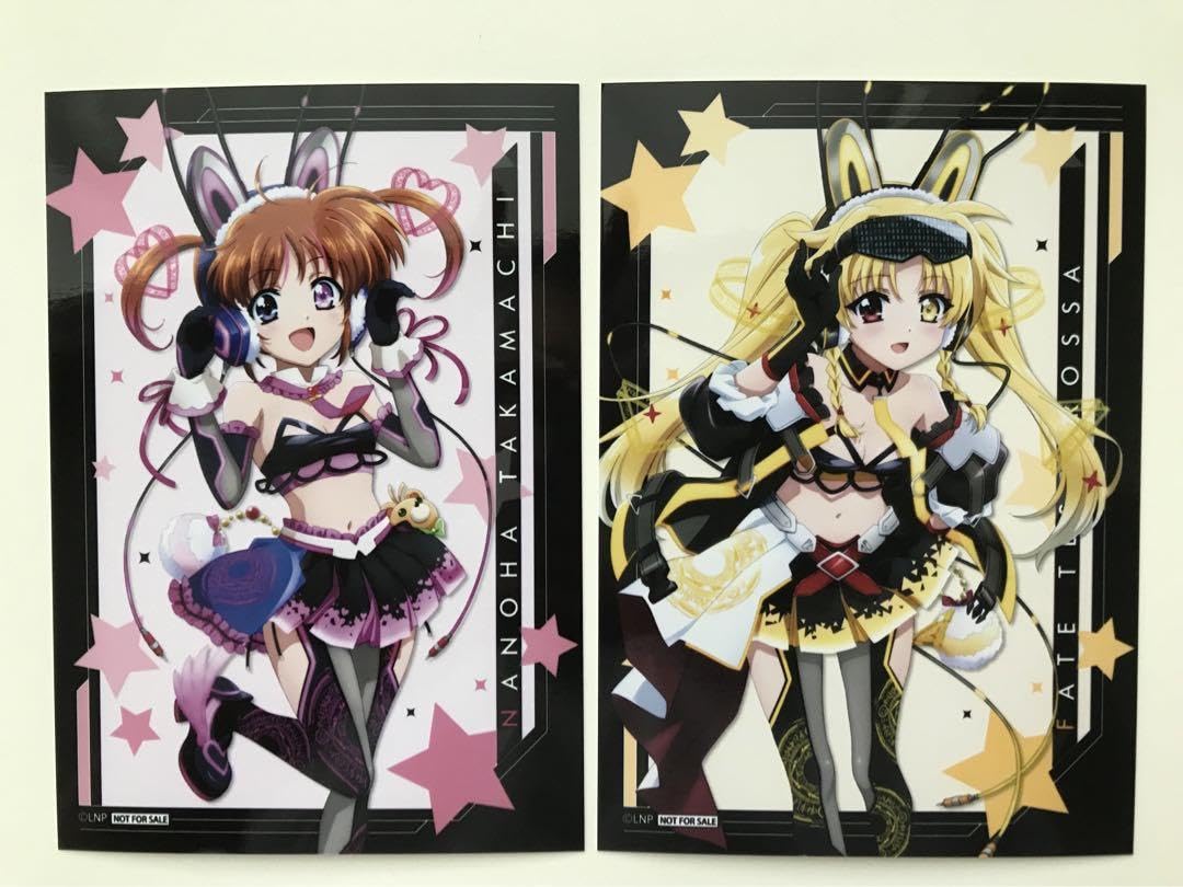 Amazon.co.jp: 魔法少女リリカルなのは 特典 サイバーバニー : おもちゃ